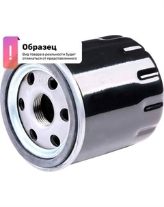 Масляный фильтр F026407353 Bosch