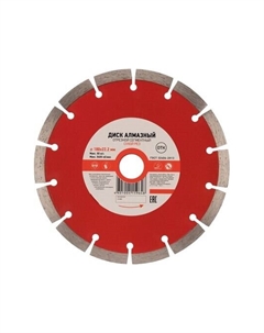 Отрезной диск алмазный Kranz KR-90-0103