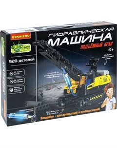 Конструктор кинетический Bondibon Гидравлическая машина Подъемный кран / ВВ6497