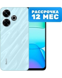 Смартфон Xiaomi Redmi 13 8GB/256GB