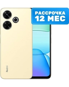 Смартфон Xiaomi Redmi 13 6GB/128GB