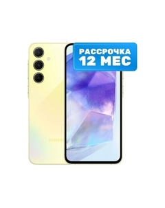 Смартфон Galaxy A55 8GB/256GB Samsung