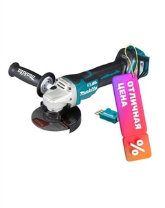 Профессиональная угловая шлифмашина Makita DGA518ZU