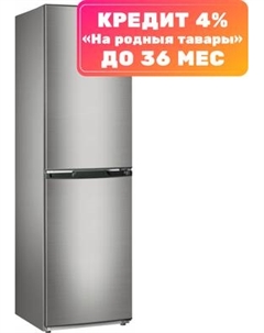 Холодильник с морозильником ХМ 4425-049 ND Atlant