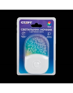 Ночник Meteorite 0,5Вт 3000К 3 режима датчик в розетку белый NL 2LED Старт