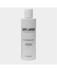 Молочко для рук и тела Black pepper | neroli 200 Capo lavoro