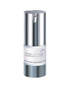 Флюид для ухода за кожей вокруг глаз 17 Renew laboratory