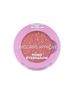 Тени для век Mono Eyeshadow Unicorns approve