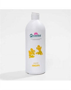 Масло для массажа тела 500 Я estetist