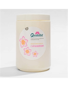 Кокосовое масло для тела Я estetist