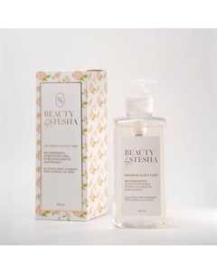 Шампунь для волос увлажняющий 275 Beautybystesha