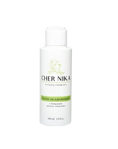 Тоник увлажняющий с минералами 100 Cher nika