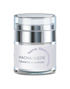 Маска-желе 50 Renew laboratory