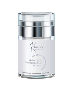 Крем-гель для кожи рук и тела 100 Renew laboratory