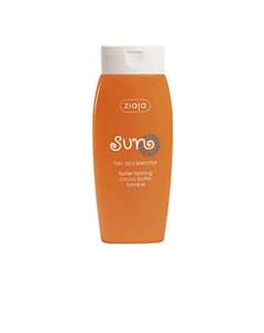 Активатор загара SUN bronzer accelerator 150 Ziaja