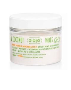 Скраб-мусс для тела Coconut & Orange Vibes 270 Ziaja