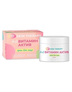 А,Е Витамин АКТИВ крем для лица spf skin therapy 50 Медикомед