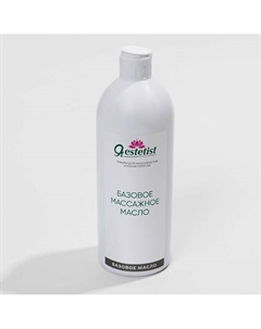 Массажное масло для тела профессиональное 500 Я estetist