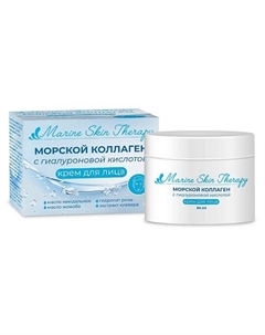 Коллаген морской с гиалуроновой кислотой крем для лица marine skin therapy 50 Медикомед