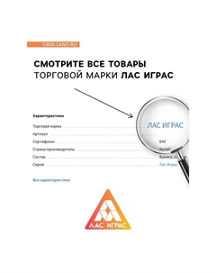 Развивающая игра «Космические приключения», 135 карт, 5+ Лас играс