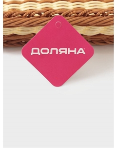 Корзинка для подачи «Молочный шоколад», 30×19.5×6 см, коричневая Доляна