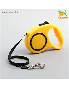 Рулетка эргономичная, 5 м, до 15 кг, жёлтая Пижон