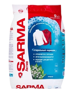 Стиральный порошок «Ландыш», универсальный, 9 кг Sarma