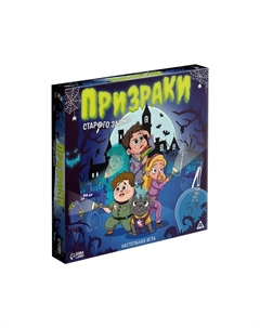 Настольная игра «Призраки старого замка», 35 карт, 5+ Лас играс