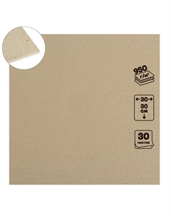 Картон переплётный 1.5 мм, 30 х 30 см, 30 листов, 950 г/м², серый Calligrata