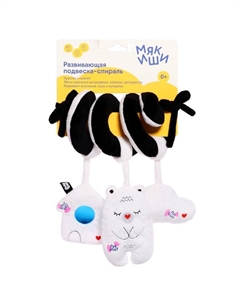 Мягкая подвеска-спираль «Мишка. Первые цвета» Мякиши