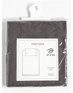Простыня 1.5-спальная «», 150×215 см, серая, хлопок 100%, бязь Этель