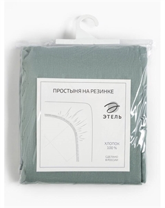 Простыня на резинке 1.5-спальная «», 160×200+25 см, серо-зелёная, бязь Этель