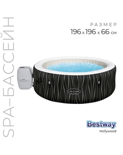 SPA бассейн Hollywood AirJet, 196 × 66 см, гидромассаж 60059 Bestway