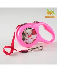 Рулетка с принтом "Милашка", 3 м, вес животного до 12 кг, розовая Пижон
