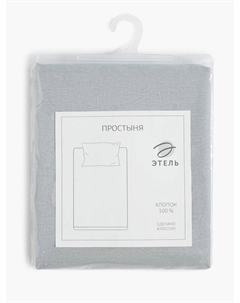 Простыня евро «» Base Collection, 220×215 см, светло-серая, хлопок 100%, бязь Этель