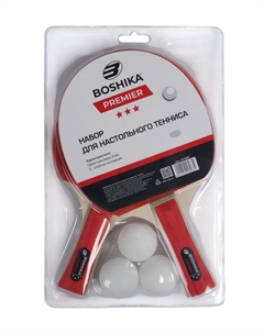 Набор для настольного тенниса Premier: 2 ракетки, 3 мяча, 3 звезды Boshika