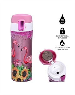 Термокружка, 350 мл «Фламинго», сохраняет тепло до 8 ч. Сима-ленд