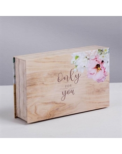 Коробка‒книга, упаковка подарочная, «Only for you», 20 х 12.5 х 5 см Дарите счастье