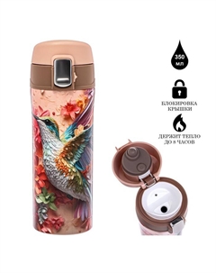 Термокружка, 350 мл «Калибри», сохраняет тепло до 8 ч. Сима-ленд