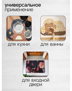 Коврик для дома «Хаски», влаговпитывающий, 59×39 см Доляна