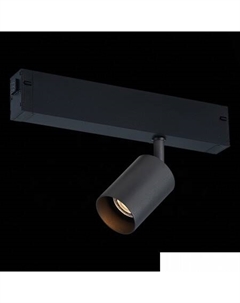Трековый светильник Skyline 220 ST505.406.01 St luce