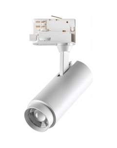 Трековый светильник Nail 359030 (трехфазный) Novotech