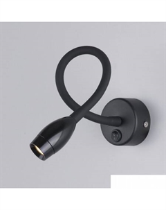 Бра BAND MRL LED 1116 (черный) Elektrostandard