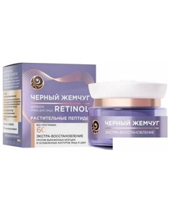 Крем для лица Bio-программа 60+ 50 мл Черный жемчуг