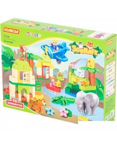 Конструктор 77738 Зоопарк Полесье