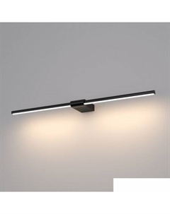 Бра Luar 40125/LED (черный жемчуг) Elektrostandard