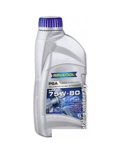 Трансмиссионное масло PSA 75W-80 GL 4+ 1л Ravenol