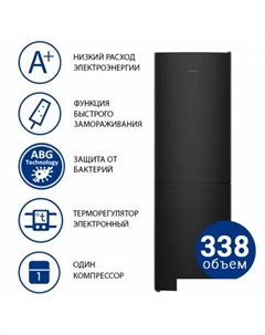 Холодильник ХМ-4621-151 Atlant