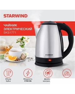 Электрический чайник SKS1771 Starwind