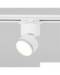Трековый светильник Impact 85514/01 (белый матовый) Elektrostandard